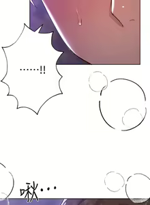 Page 645 of 姐姐们的调教 1-40 - preview thumbnail