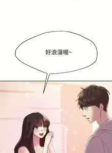Page 65 of 姐姐们的调教 1-40 - preview thumbnail