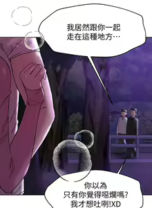 Page 652 of 姐姐们的调教 1-40 - preview thumbnail
