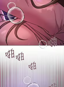 Page 661 of 姐姐们的调教 1-40 - preview thumbnail