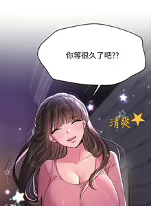 Page 667 of 姐姐们的调教 1-40 - preview thumbnail