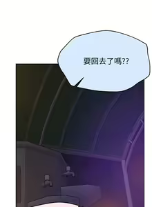 Page 670 of 姐姐们的调教 1-40 - preview thumbnail