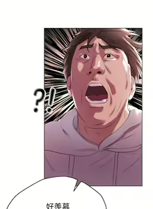 Page 67 of 姐姐们的调教 1-40 - preview thumbnail