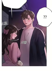 Page 671 of 姐姐们的调教 1-40 - preview thumbnail
