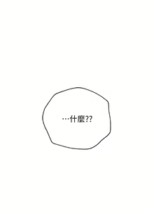 Page 682 of 姐姐们的调教 1-40 - preview thumbnail