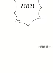 Page 688 of 姐姐们的调教 1-40 - preview thumbnail