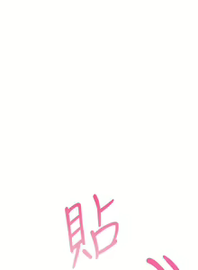 Page 690 of 姐姐们的调教 1-40 - preview thumbnail