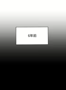 Page 693 of 姐姐们的调教 1-40 - preview thumbnail