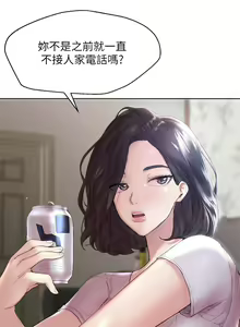 Page 7 of 姐姐们的调教 1-40 - preview thumbnail