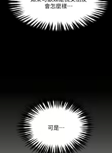 Page 702 of 姐姐们的调教 1-40 - preview thumbnail