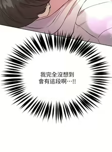 Page 703 of 姐姐们的调教 1-40 - preview thumbnail