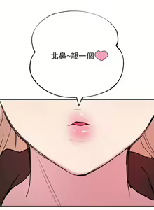Page 705 of 姐姐们的调教 1-40 - preview thumbnail