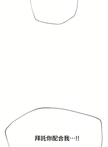 Page 707 of 姐姐们的调教 1-40 - preview thumbnail