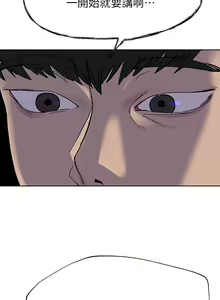 Page 710 of 姐姐们的调教 1-40 - preview thumbnail