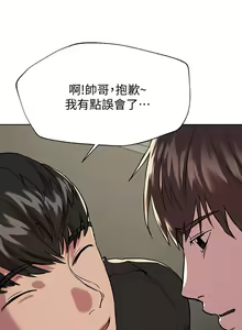 Page 711 of 姐姐们的调教 1-40 - preview thumbnail