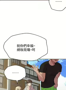 Page 712 of 姐姐们的调教 1-40 - preview thumbnail