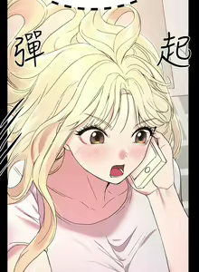 Page 717 of 姐姐们的调教 1-40 - preview thumbnail