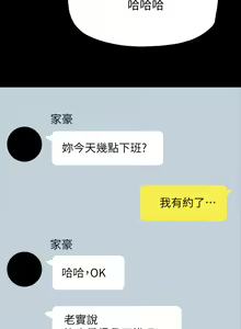 Page 720 of 姐姐们的调教 1-40 - preview thumbnail