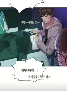 Page 728 of 姐姐们的调教 1-40 - preview thumbnail