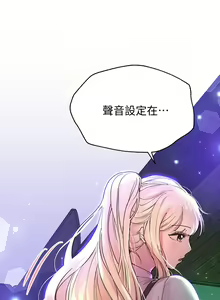 Page 735 of 姐姐们的调教 1-40 - preview thumbnail