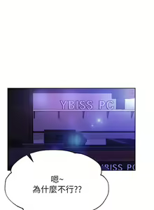 Page 739 of 姐姐们的调教 1-40 - preview thumbnail