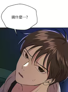 Page 748 of 姐姐们的调教 1-40 - preview thumbnail