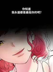 Page 757 of 姐姐们的调教 1-40 - preview thumbnail