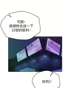 Page 760 of 姐姐们的调教 1-40 - preview thumbnail