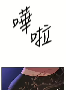 Page 763 of 姐姐们的调教 1-40 - preview thumbnail