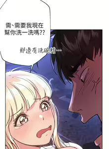 Page 764 of 姐姐们的调教 1-40 - preview thumbnail