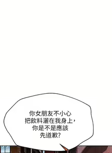 Page 767 of 姐姐们的调教 1-40 - preview thumbnail