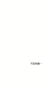 Page 776 of 姐姐们的调教 1-40 - preview thumbnail