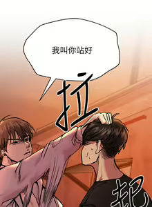 Page 780 of 姐姐们的调教 1-40 - preview thumbnail