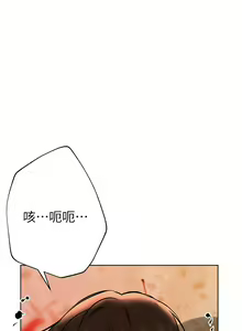 Page 789 of 姐姐们的调教 1-40 - preview thumbnail