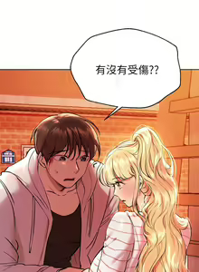 Page 794 of 姐姐们的调教 1-40 - preview thumbnail