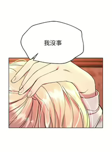 Page 797 of 姐姐们的调教 1-40 - preview thumbnail