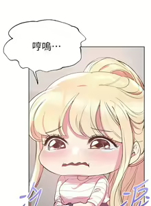 Page 800 of 姐姐们的调教 1-40 - preview thumbnail