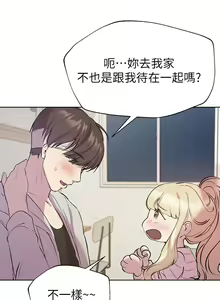 Page 806 of 姐姐们的调教 1-40 - preview thumbnail