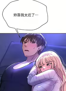 Page 807 of 姐姐们的调教 1-40 - preview thumbnail