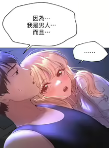 Page 809 of 姐姐们的调教 1-40 - preview thumbnail