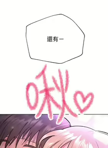 Page 812 of 姐姐们的调教 1-40 - preview thumbnail