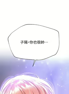 Page 813 of 姐姐们的调教 1-40 - preview thumbnail