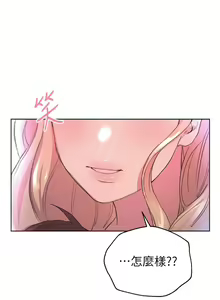 Page 815 of 姐姐们的调教 1-40 - preview thumbnail