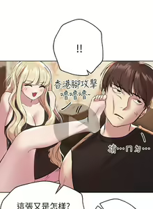 Page 823 of 姐姐们的调教 1-40 - preview thumbnail