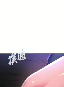 Page 826 of 姐姐们的调教 1-40 - preview thumbnail