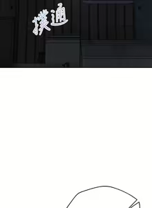 Page 827 of 姐姐们的调教 1-40 - preview thumbnail