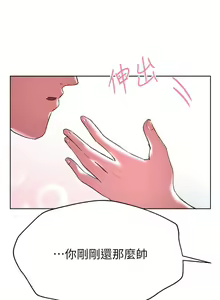 Page 829 of 姐姐们的调教 1-40 - preview thumbnail