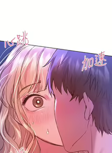 Page 835 of 姐姐们的调教 1-40 - preview thumbnail