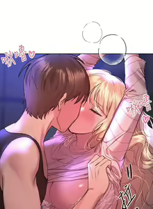 Page 838 of 姐姐们的调教 1-40 - preview thumbnail