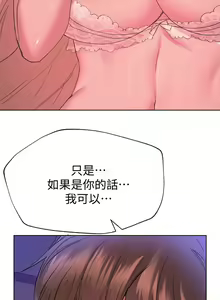 Page 858 of 姐姐们的调教 1-40 - preview thumbnail